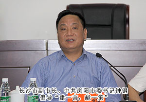 瀏陽市政協(xié)委員勞嘉建言：干群同治，開創(chuàng)城鄉(xiāng)環(huán)境改善新格局