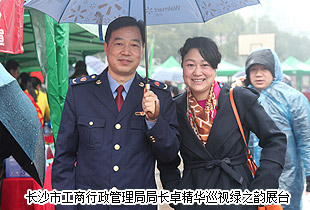 綠之韻集團積極參與3?15“攜手共治、暢想消費”消費者權(quán)益日活動