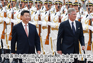 綠之韻集團(tuán)董事長胡國安受邀出席比利時(shí)菲利普國王投資訪問研討會