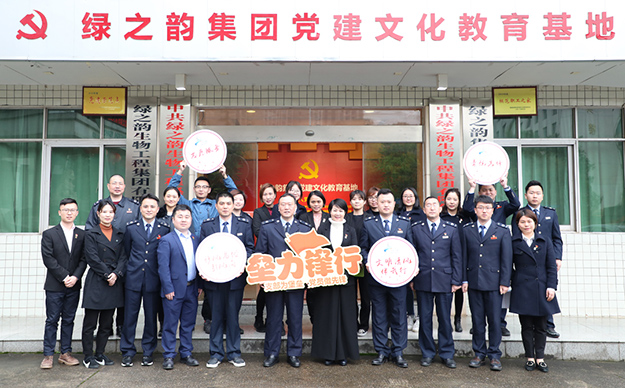 綠之韻集團五支部與經開稅務分局黨支部結對共建開展“學習強國”分享會