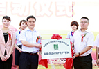 綠之韻斥資4800萬元建設(shè)的保健食品GMP生產(chǎn)車間正式投產(chǎn)