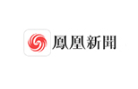 鳳凰網(wǎng)丨綠之韻：助力戰(zhàn)疫，詮釋民企擔(dān)當(dāng)