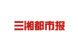 三湘都市報丨綠跑大型公益計劃啟動，奔跑5.2公里可為鄉(xiāng)村振興“籌資”