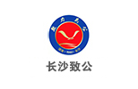 長(zhǎng)沙致公丨【聚焦“兩會(huì)”】長(zhǎng)沙市人大代表胡國(guó)安：加快推動(dòng)民營(yíng)企業(yè)數(shù)字化轉(zhuǎn)型 助力長(zhǎng)沙打造全球研發(fā)中心城市