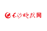 長(zhǎng)沙晚報(bào)丨湖南省政協(xié)委員勞嘉建議：加快“中醫(yī)藥+文旅”融合創(chuàng)新，賦能鄉(xiāng)村振興